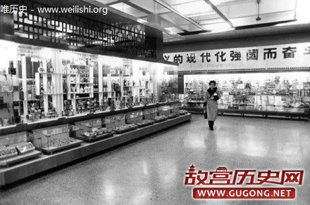 老照片：1978年中国社会大变革老照片