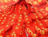 风俗习惯:本命年为何要扎红腰带 穿红色内衣裤?