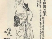 唐代刑部尚书张亮因收500多个干儿子被处斩