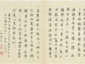 沈周《写生》图册欣赏