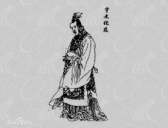 李世民评隋末叛军首领宇文化及