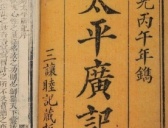 中国房地产开发商“鼻祖”