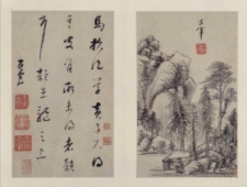 明代董其昌《山水画》册