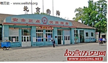 老照片的记忆：北京火车站