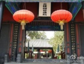 清朝总督管辖范围