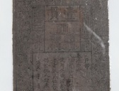 明官方曾发行世界面积最大纸币大明宝钞