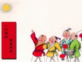 除夕守岁的由来故事传说