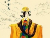 武则天选男妃秘闻