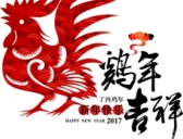 在中国本命年不能参加红白事:会犯太岁?