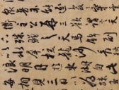 杜牧《张好好诗》