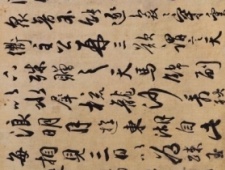 杜牧《张好好诗》