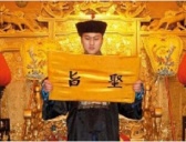 为何清朝太监没能在朝政上兴风作浪?