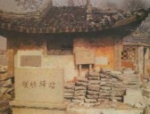 古代八百里加急究竟有多快?