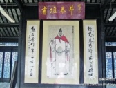 颜真卿曾统帅20万大军平乱