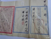 明代“高考”如何阅卷