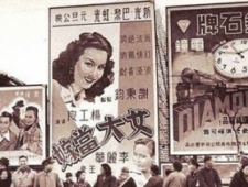 民国上海街头的老照片，几个仍健在的老品牌