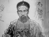 曾国藩的官场“厚黑术”:想跳龙门先钻狗洞