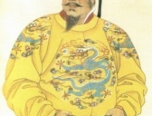 唐太宗(李世民)十诫