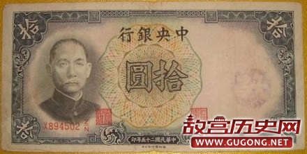 民国老钱币:中国民国历史的见证者
