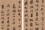 文徵明行书册《阿房宫赋》