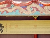 清朝科考的微型作弊工具,一粒米即可遮盖8个字