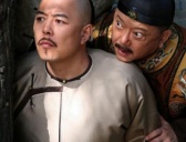 乾隆帝为何要一直留着大贪官和珅,并委以重任