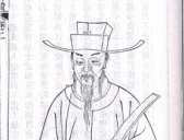 宋朝叶梦得善于做房地产投资