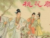 孔尚任罢官真相:康熙为何要砍掉自己的政治木偶