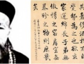 曾国藩家书背后的委屈:咸丰骂他虚伪