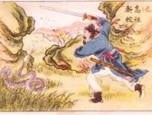 汉高祖斩白蛇的故事