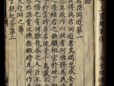 朱元璋惩治腐败的铁腕政策