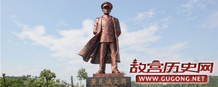 黄克诚在1920年代反对搞“焦土战略”