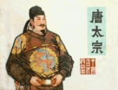 唐太宗亲手砸掉魏征的墓碑