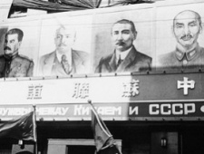 老照片：抗战胜利后的东北