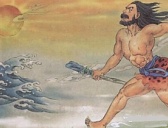 夸父追日的故事