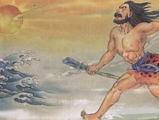 夸父追日的故事