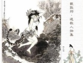 西王母与王母娘娘是一个人吗?