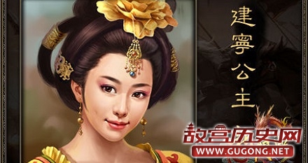 清朝建宁公主的悲惨人生 被康熙皇帝杀掉丈夫孩子