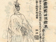 李靖预测侯君集要造反