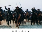 清军入关的兵力有多少?