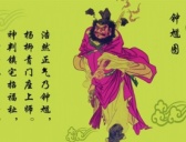 钟馗原来是这样死的,你知道么