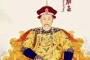 关于雍正的一些常见错误