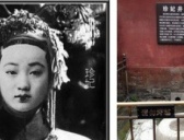 揭秘光绪嫔妃珍妃的真正死因