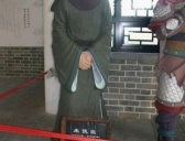 酷吏来俊臣编写的认罪奇书《罗织经》