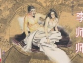 古代“名妓”是怎样炼成的？