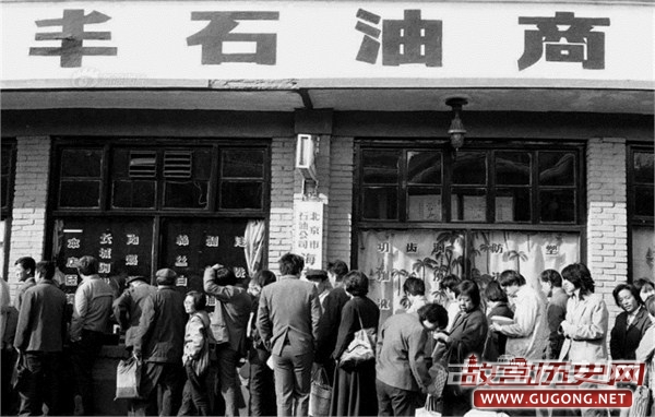80年代老照片：1980年代北京老照片 车不多，房不贵