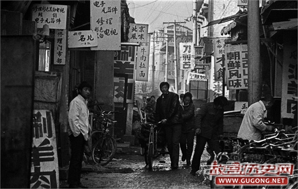 80年代老照片：1980年代北京老照片 车不多，房不贵