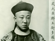 老照片中真实的清朝王爷