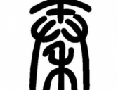 六国有那么多名将和谋士为何干不过秦国?