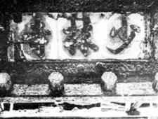 二十年代少林寺：中国最早少林寺老照片